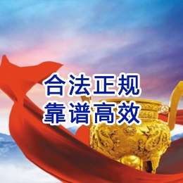鼎湖讨账公司